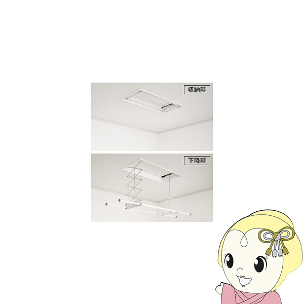 【4/18限定 ﾀﾞｲﾔﾓﾝﾄﾞ会員ならｴﾝﾄﾘｰで当店全品最大P8倍】パナソニック 室内物干しユニット ホシ姫サマ 天井付け 竿2本 電動 埋込み ショート 壁付けスイッチタイプ CWFBT21SA （CWFT21SAの後継品）【/srm】