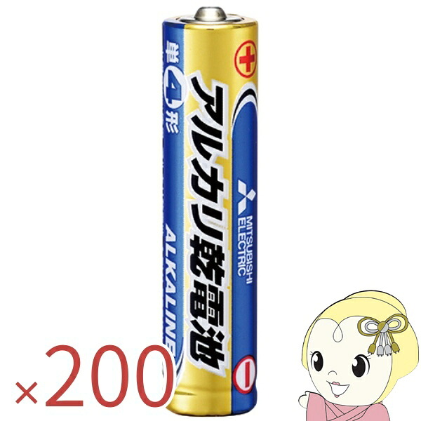 【50パックセット（200本）】三菱電機 アルカリ乾電池 単四電池 4本入り LR03N/4S【/srm】