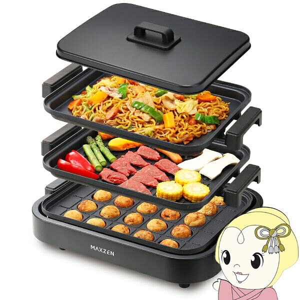 熱っぽい一皿 MAXZEN 鍋 焼肉 たこ焼き 体温かい繕う 一皿 大衆食堂鍋 たこ焼き器 お好み焼き 丸洗い パウダーコンパクト 3枚 MHP120MT301-BK【/srm】
