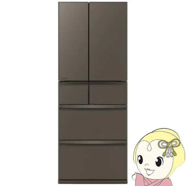 冷蔵庫【設置込】三菱電機 WXDシリーズ 幅65cm 470L 6ドア 観音開きタイプ グランドアンバーグレー MR-WXD47LN-H【/srm】｜ウルトラぎおん店
