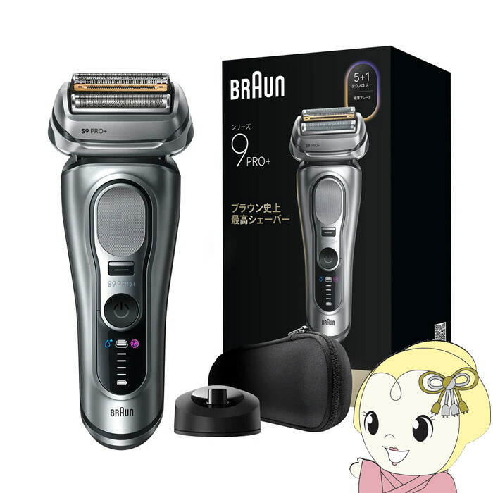 メンズ電気カミソリ BRAUN 赤銅色 4枚刃 引っ敷きしろがね色 つづき物9 Pro＋ 9617S【/srm】
