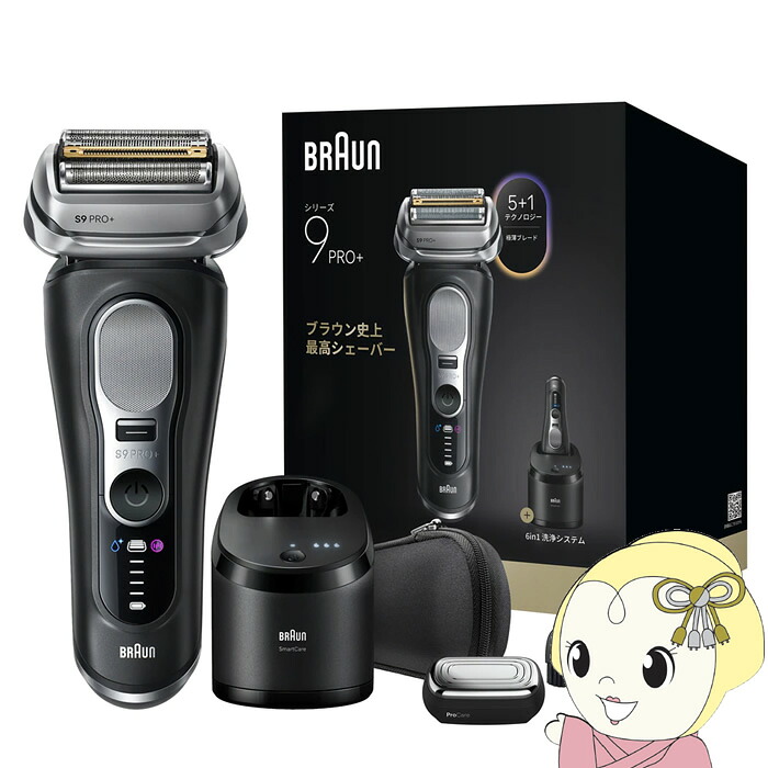 【7/18はﾀﾞｲﾔﾓﾝﾄﾞ会員限定 ｴﾝﾄﾘｰで当店全品最大P8倍】メンズシェーバー BRAUN ブラウン 4枚刃 自動洗浄器付 マットブラック シリーズ9 Pro＋ 9680CC【/srm】｜ウルトラぎおん店