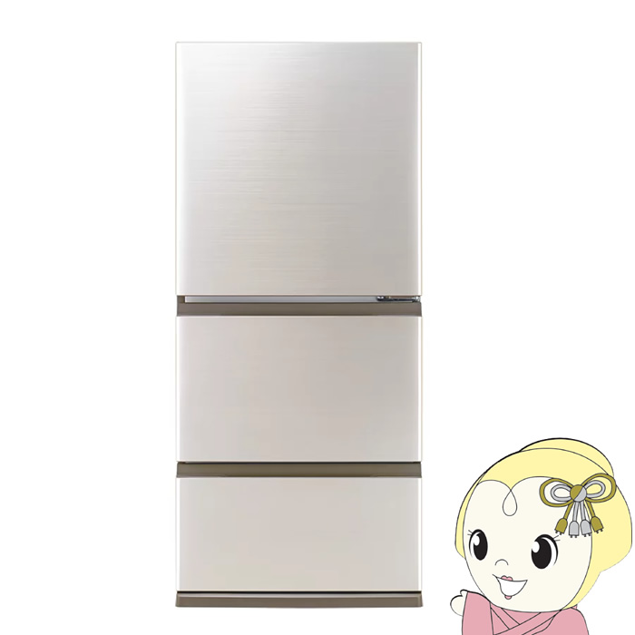 [予約 約1週間以降]冷蔵庫 【設置込】 AQUA アクア 262L 右開き 3ドア ブライトシャンパン AQR-26A-N【KK9N0D18P】