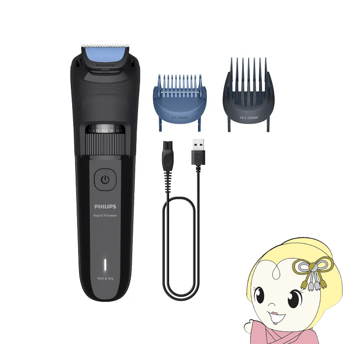 【4/15は期間限定ｸｰﾎﾟﾝ発行】ヒゲトリマー Philips フィリップス Philips Beard Trimmer 3000 Series グロスブラック BT3620/15【/srm】