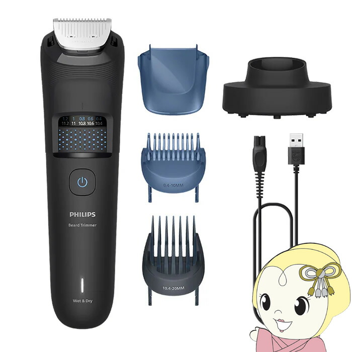 【4/15は期間限定ｸｰﾎﾟﾝ発行】ヒゲトリマー Philips フィリップス Philips Beard Trimmer 5000 Series マットブラック BT5780/15【/srm】