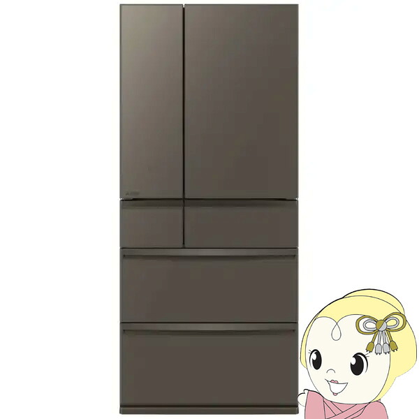 冷蔵庫【設置込】三菱電機 WXDシリーズ 幅80cm 700L 6ドア 観音開きタイプ グランドアンバーグレー MR-WXD70N-H【/srm】