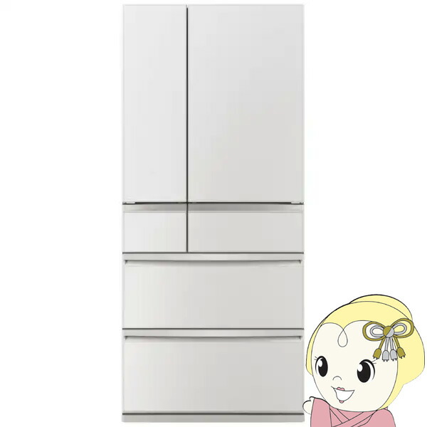 冷蔵庫【設置込】三菱電機 WXDシリーズ 幅80cm 700L 6ドア 観音開きタイプ グランドリネンホワイト MR-WXD70N-W【/srm】