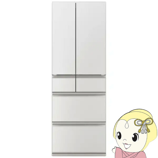 冷蔵庫【設置込】三菱電機 WZシリーズ 幅65cm 547L 6ドア 観音開きタイプ グランドリネンホワイト MR-WZ55N-W【/srm】|ウルトラぎおん店