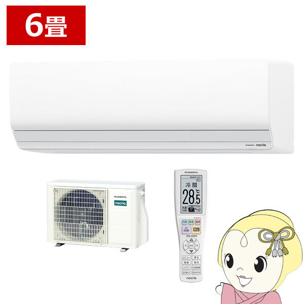 【7/18はﾀﾞｲﾔﾓﾝﾄﾞ会員限定 ｴﾝﾄﾘｰで当店全品最大P8倍】[予約]エアコン ノクリア nocria Zシリーズ ルームエアコン 冷暖房 6畳程度 株式会社ゼネラル AS-Z226T-W ハイグレードモデル ホワイト【/srm】｜ウルトラぎおん店 107,250円