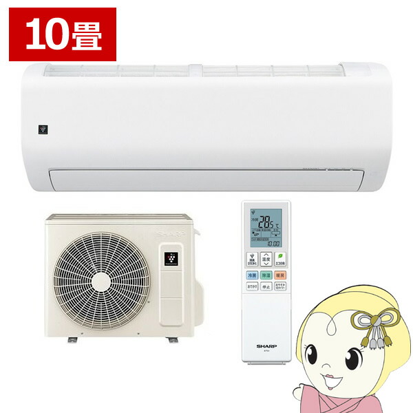冷房装置 小ざかしい AY-U28RL-W RLつづき物 2.8kW 主に10畳 単相100V プラズマクラスター 目上真似形 冷暖房 白いこと【/srm】 ルームエアコン-季節・空調家電-家電