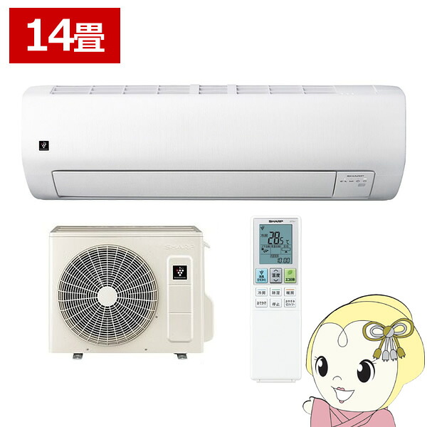 【4/15は期間限定ｸｰﾎﾟﾝ発行】エアコン シャープ AY-U40E-W Eシリーズ 4.0kW 主に14畳 単相100V プラズマクラスター スタンダード 冷暖房 ホワイト【/srm】