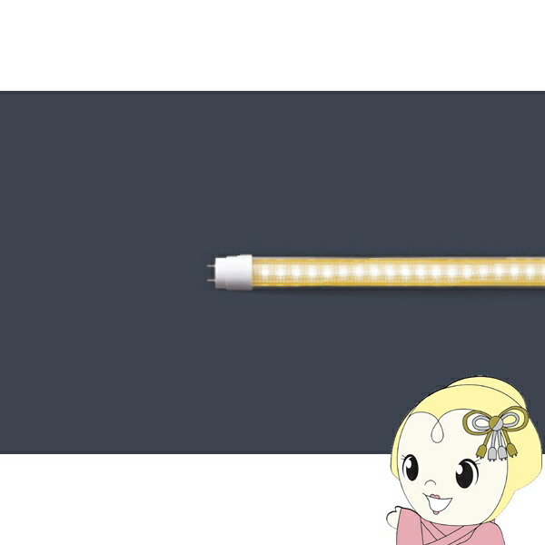40形直管LED EZSWITCH LS1200-U2-WR ?度可変機能付き グロー ラピッド インバータ AC電源直結 白色 エムジー MGMT【/srm】