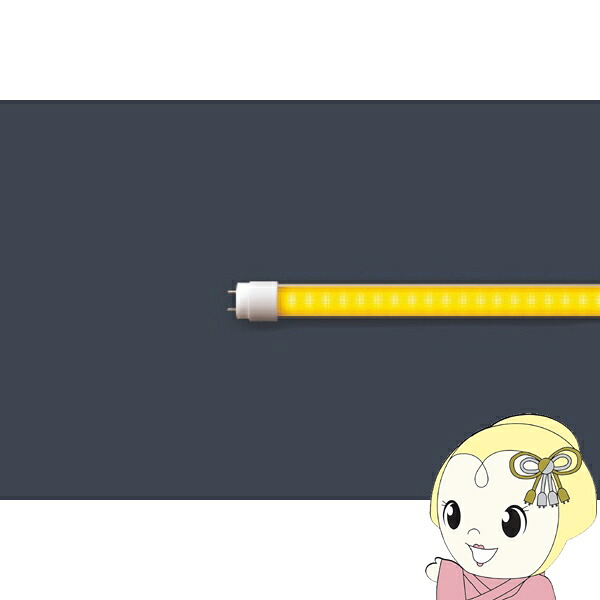 40形直管LED EZSWITCH LS1200Y-U2 グロー ラピッド インバータ AC電源直結 角度可変機能なし エムジー MGMT【/srm】