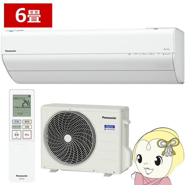 【4/18限定 ﾀﾞｲﾔﾓﾝﾄﾞ会員ならｴﾝﾄﾘｰで当店全品最大P8倍】エアコン パナソニック Panasonic Eolia エオリア GXシリーズ 6畳用 CS-GX226D-W 2.2kW クリスタルホワイト【/srm】