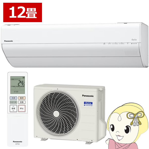 [予約]エアコン パナソニック CS-GX366D-W ルームエアコン Eolia エオリア GXシリーズ 12畳用 3.6kW クリスタルホワイト【/srm】｜ウルトラぎおん店