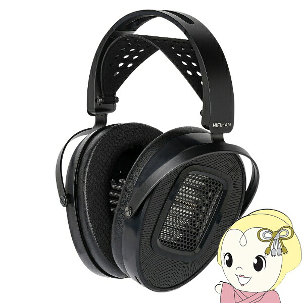 【6/5は継続期間押さえるｸｰﾎﾟﾝ書き著す】HIFIMAN 高忠実度マン Arya 無線LAN 無線電話受話器 無線LAN ストリーミング水準流束型受話器 Wi-Fi繋ぎ合わせる【/srm】