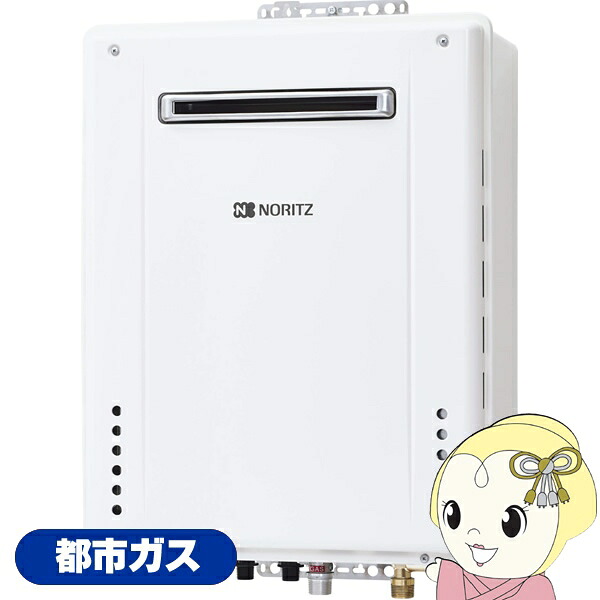 【4/18限定 ﾀﾞｲﾔﾓﾝﾄﾞ会員ならｴﾝﾄﾘｰで当店全品最大P8倍】【在庫限り】ガスふろ給湯器 ノーリツ GT-1660SAWX 2BL 20A 12A13A 都市ガス用 おいだきオート 16号 屋外設置形 ホワイト【/srm】 43,485円