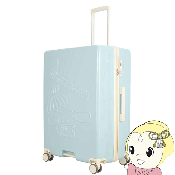【6/10は継続期間押さえるｸｰﾎﾟﾝ振り出し】旅行バッグ 持ちはこび入れもの L大きさ 95L 28in TSA鍵を掛ける 軽さ サンリオ シナモロール 桂皮  KK-470-L【/srm】