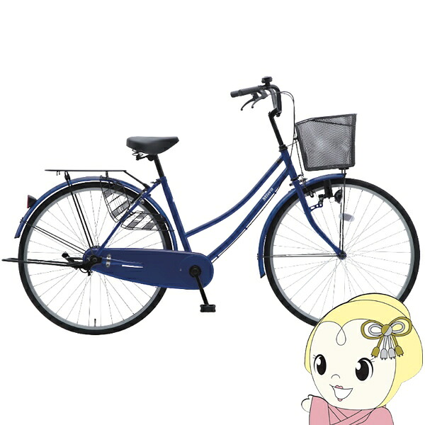 【メーカー直送】 自転車 27インチ 美和商事 軽快27 LEDオートライト カゴ付き 鍵付き 紺 ネイビー【/srm】