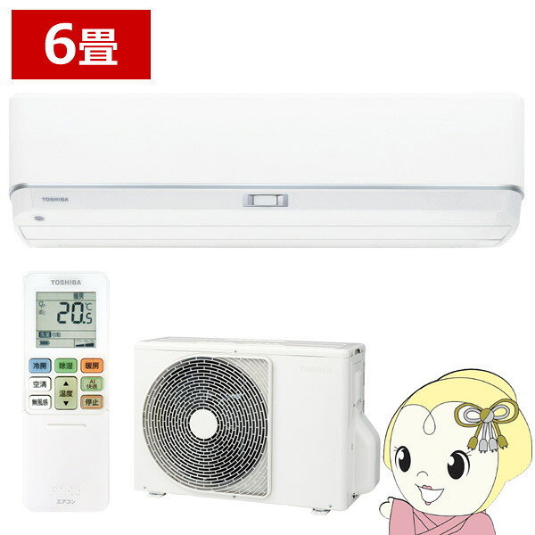 エアコン 東芝 TOSHIBA 2026年モデル 大清快 V-DZシリーズ おもに6畳用 RAS-V221DZ-W 単相100V フィルター自動お掃除機能付 2.2kW【/srm】