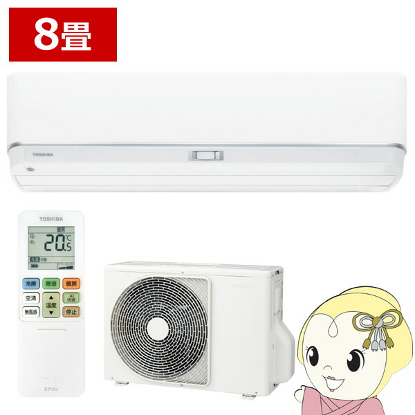 【6/10は継続期間押さえるｸｰﾎﾟﾝ振り出し】[取っておく]空調設備 東芝 TOSHIBA 2026年模範例 大清快 V-DZ続きもの おもに8畳用 RAS-V251DZ-W 単相100V ろ波器自動小銃お洗い濯ぎ役立つこと付 2.5kW【/srm】