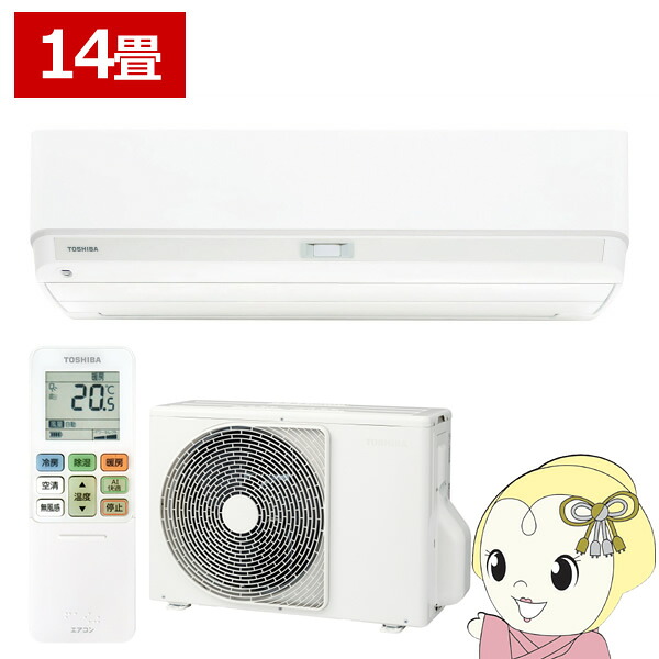 エアコン 東芝 TOSHIBA 2026年モデル 大清快 V-DXシリーズ おもに14畳用 単相100V RAS-V401DX-W フィルター自動お掃除機能付 4.0kW【/srm】
