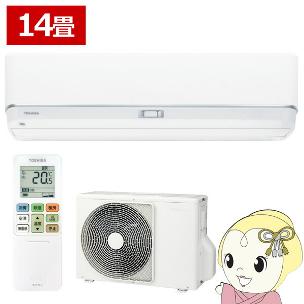 エアコン 東芝 TOSHIBA 2026年モデル 大清快 V-DZシリーズ おもに14畳用 RAS-V402DZ-W 単相200V フィルター自動お掃除機能付 4.0kW【/srm】