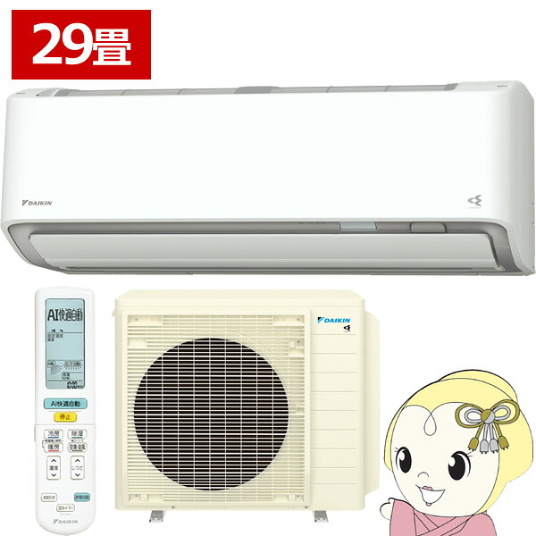 エアコン 29畳 9.0kw ダイキン ルームエアコン AXシリーズ 単200V ホワイト S906ATAP-W【/srm】