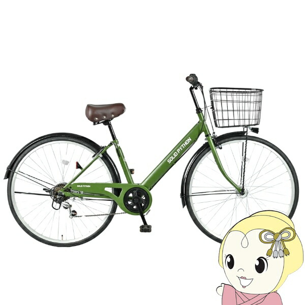 【メーカー直送】 自転車 27インチ 美和商事 ソリッドパイソン27 外装6段変速 LEDオートライト カゴ付き 鍵付き カーキ【/srm】