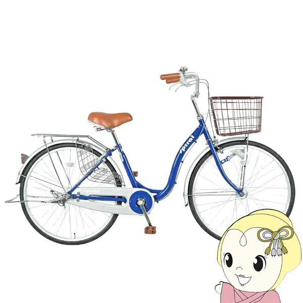 【メーカー直送】 自転車 26インチ 美和商事 スパイラル26 LEDオートライト カゴ付き 鍵付き ネイビー【/srm】