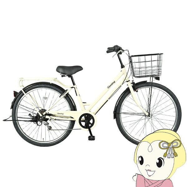 【メーカー直送】 自転車 27.5インチ 美和商事 タイミング27.5 外装6段変速 LEDオートライト カゴ付き 鍵付き オフホワイト【/srm】