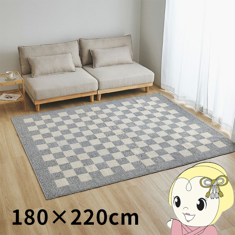 ダイニングラグ 撥水 防汚 床暖房対応 モニカ 約180×220cm グレー【/srm】 9,613円