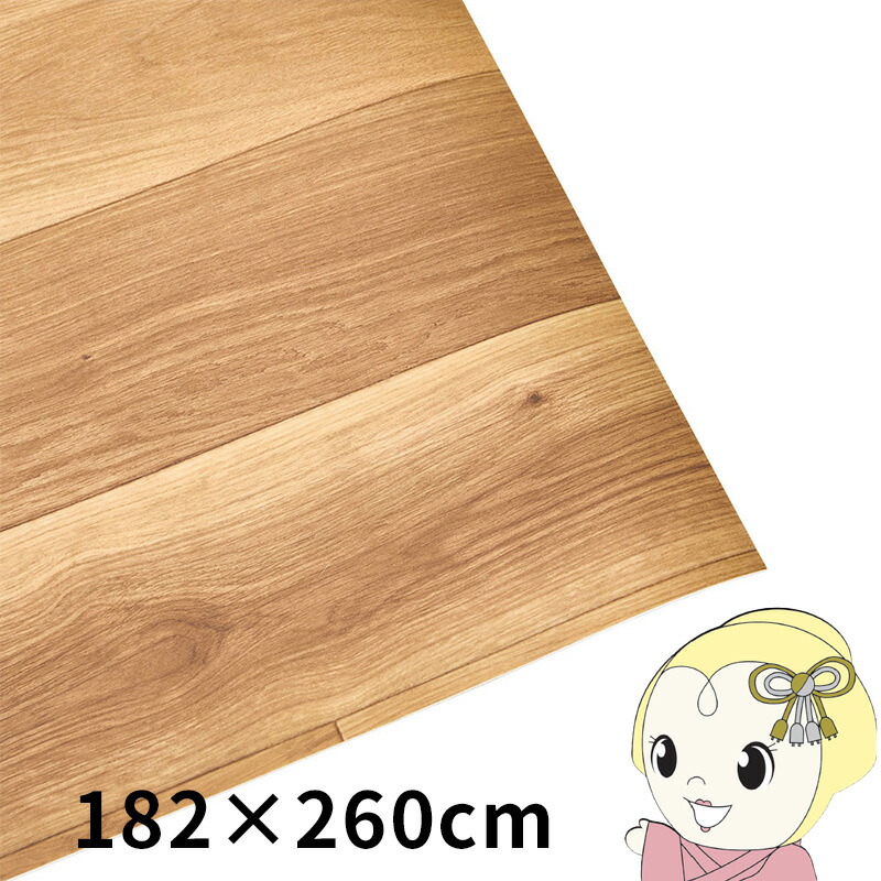 クッションフロア ペット対応 防水 防滑 ラグ 約182&times;260cm オーク【/srm】｜ウルトラぎおん店