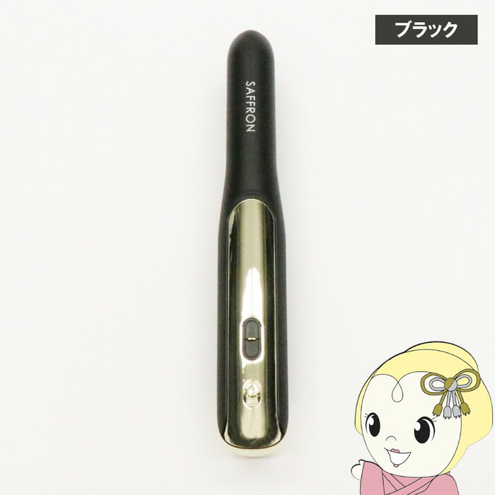 コードレス ヘアアイロン バッテリー着脱式 ストレート モバイルバッテリー機能 携帯便利 3段階温度 安全設計 旅行対応 ブラック