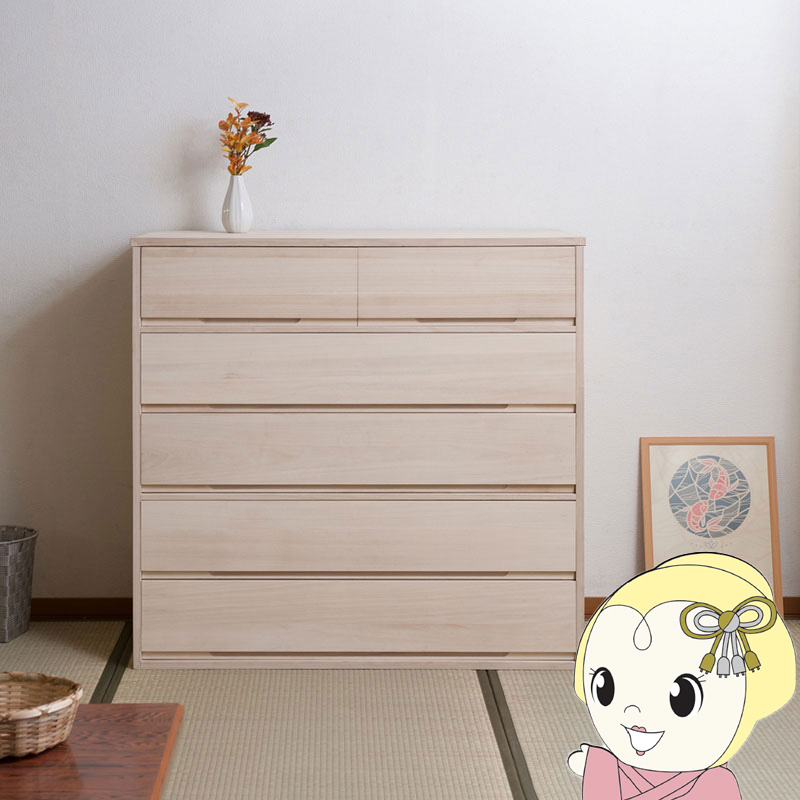 【6/5は継続期間押さえるｸｰﾎﾟﾝ書き著す】桐たんす 5段 木材 和洋服箪笥 桐洋服箪笥 御召しもの納める 桐タンス 今めかしい 御召しもの入れ 御召しもの たとう紙 納める容れもの 日本製 今めかしい 抽き出し 御召しものタンス 桐洋服箪笥【/srm】