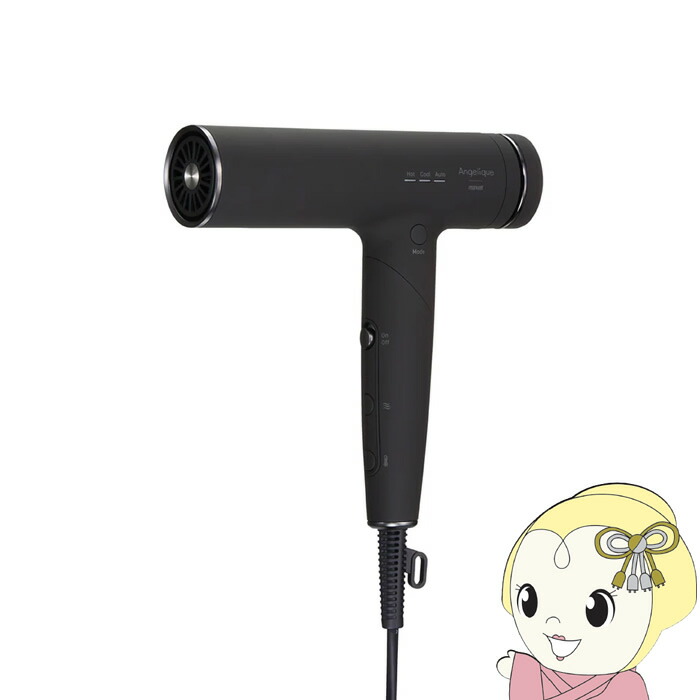 ヘアドライヤー maxell マクセル ブラック Angelique アンジェリーク プラズマイオンヘアドライヤー MXDR-800A-BK【/srm】