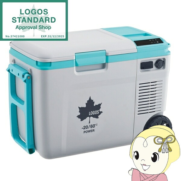 LOGOS ロゴス 野電 エレキャン 温冷/冷凍庫 27-BF （-20℃/60℃ ホイール） 74175095 ポータブル温冷庫 冷凍庫 冷蔵庫 保温庫 27L【/srm】