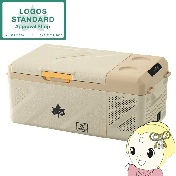 LOGOS ロゴス 野電 エレキャン 冷凍冷蔵庫 16-BF (-20℃/20℃) 74175097 ポータブル冷凍冷蔵庫 16L 冷凍庫 冷蔵庫 AC/DC電源 車載用【/srm】|ウルトラぎおん店