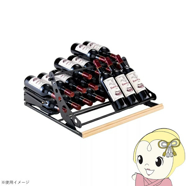 【製造業者直送】 ユーロ曲線状の形 見せびらかす一揃いの道具CK ワインセラーオプション品 Revelation / Pure / La Premiere相応う 32本納める EuroCave【/srm】