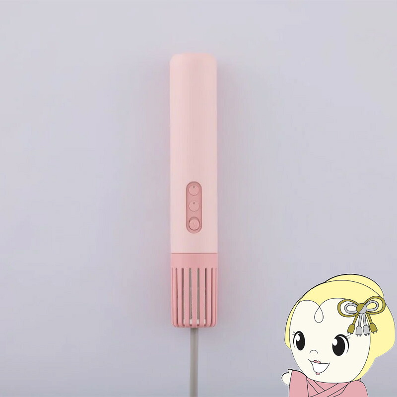 【4/18限定 ﾀﾞｲﾔﾓﾝﾄﾞ会員ならｴﾝﾄﾘｰで当店全品最大P8倍】ふとん乾燥機 FOEHN LITE FEN-L01-CR [コーラルレッド] cado カドー 乾燥 ダニ対策 コンパクト設計 軽量 海外電圧対応【/srm】