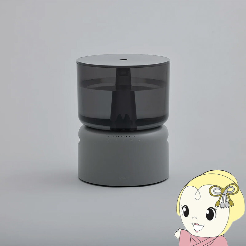オート喨喨たる加湿器 STEM 500H HM-C500H-CG [クールグレー] cado カドー クリーンヒート積み上げる 超省エネ心積もり【/srm】