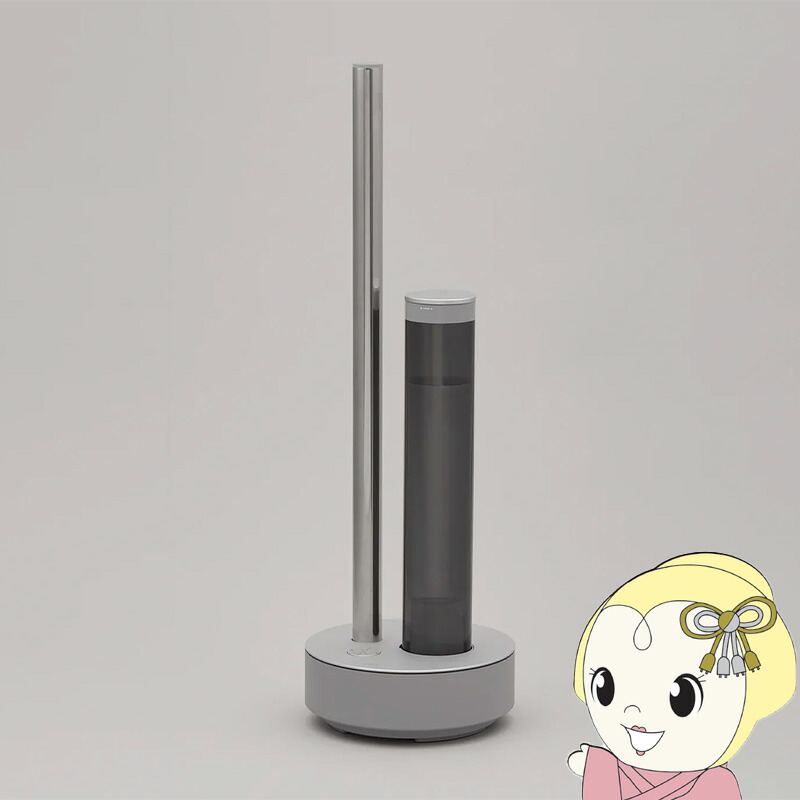 加湿器 STEM 700i HM-C700i [クールグレー] cado カドー 抗菌プレート 除菌 リモート操作【/srm】