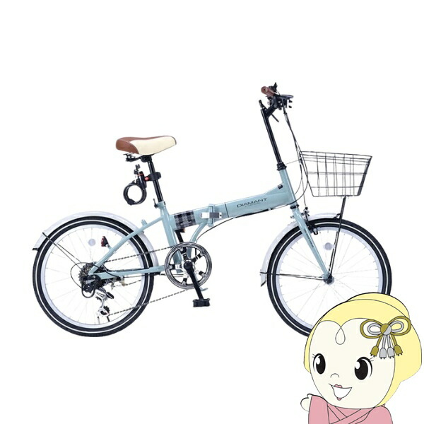 折りたたみ自転車 20インチ 6段変速 バスケット付き LEDライト付き 鍵付き 折り畳み MYPALLAS マイパラス MF205-MT スモーキーミント【/srm】 16,128円