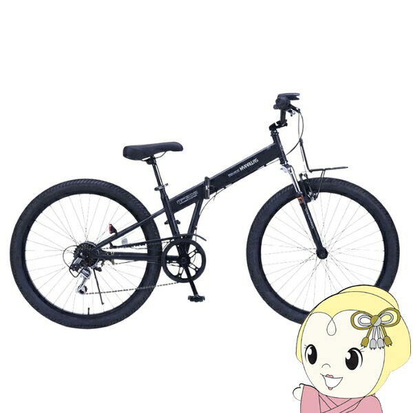折りたたみ銀輪 26in 6段変速 セミファットバイク MTB LED点火装置付き添い人 MYPALLAS マイパラス MF608-BK 引っ敷き黒いこと【/srm】