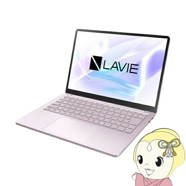[取っておく]NEC 万覚え帳マイコン LAVIE SOL マイコン-S1375LAP/13.3型/WUXGA/Core Ultra 7/32GB/512GB/Windows 11/Office H＆B/フェアリーパープル【/srm】