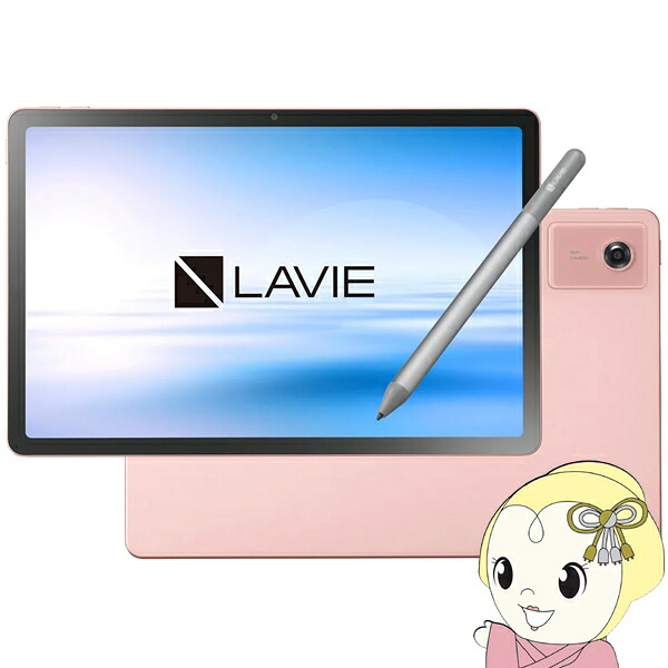 [予約]NEC タブレットPC LAVIE Tab PC-T1175LAC 11型 Android タブレット WQXGA液晶/Dimensity 6300/8GB/256GB/デジタルペン付/サンドローズ【/srm】