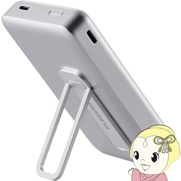 【4/18限定 ﾀﾞｲﾔﾓﾝﾄﾞ会員ならｴﾝﾄﾘｰで当店全品最大P8倍】モバイルバッテリー エレコム 10000mAh USB Type-C対応 急速充電 ホワイト DE-C54-10000WH ワイヤレス充電対応 MagSafe対応 最大出力20W【/srm】