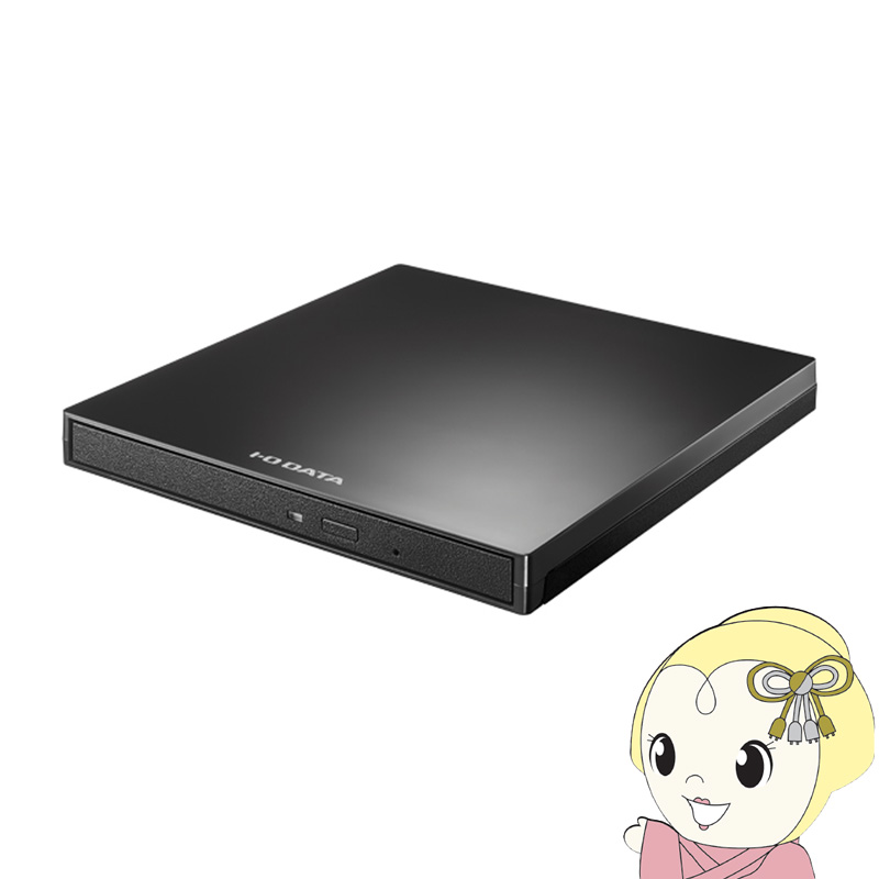 【在庫限り】アイ・オー・データ パソコン用DVDレコーダー「DVDレコ」 USB Type-Cコネクター対応 DVRP-R1 ポータブルDVDドライブ 【/srm】|ウルトラぎおん店