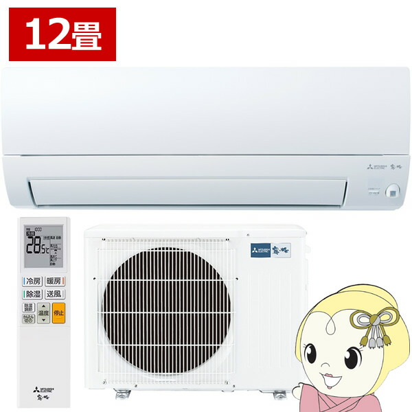 [予約]エアコン 12畳 三菱電機 霧ヶ峰 Sシリーズ 単相100V 3.6kw MSZ-S3626-W 2026年モデル ルームエアコン 奥行すっきりモデル【/srm】｜ウルトラぎおん店