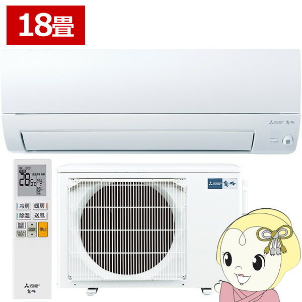 エアコン 18畳 三菱電機 霧ヶ峰 Sシリーズ 単相200V 5.6kw MSZ-S5626S-W 2026年モデル ルームエアコン 奥行すっきりモデル【/srm】